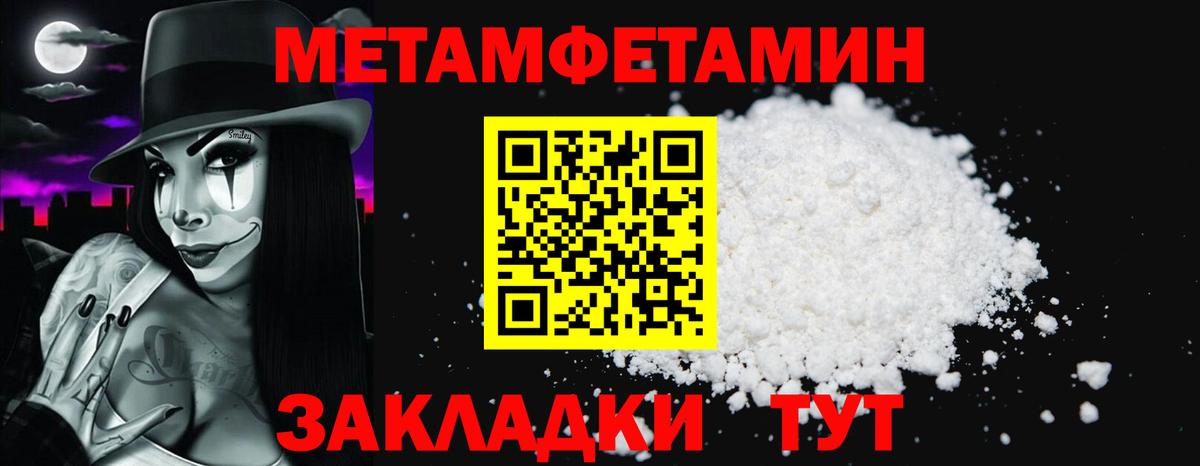 Лянтор  АМФЕТАМИН  АМФЕТАМИН  Amphetamine Розовый  Вход с VPN 