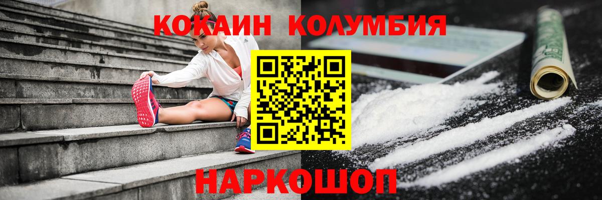 Кокаин Эквадор Лянтор