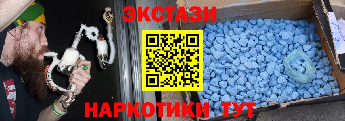 A PVP СОЛЬ   ГАШ  Вход с VPN  Меф МЯУ МЯУ кристаллы  Экстази  Лянтор  Каннабис 