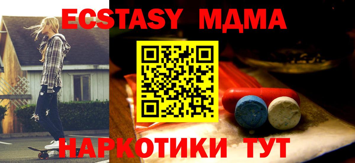ЭКСТАЗИ бентли Лянтор