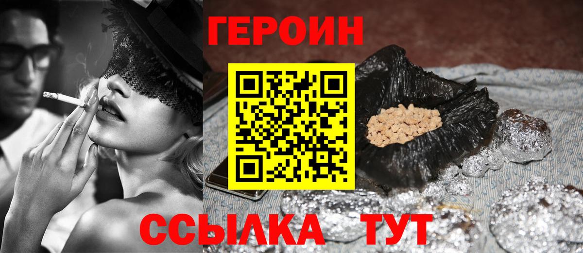  КОКАИН Лянтор