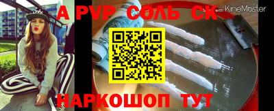 герыч Донецк