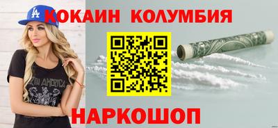 герыч Донецк