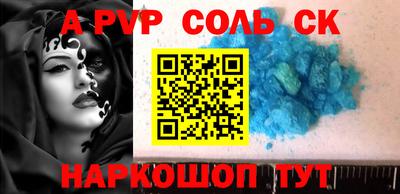 mdpv Донской