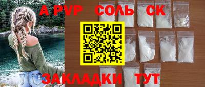 mdpv Донской