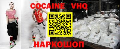 героин Дубна