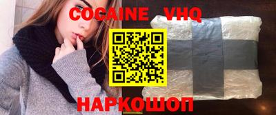 герыч Донецк