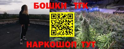 героин Дубна
