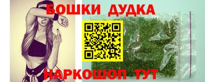 герыч Гуково