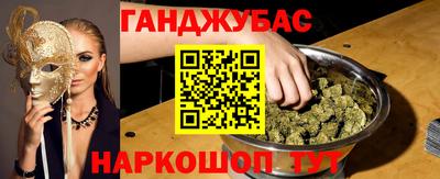 альфа пвп VHQ Гудермес