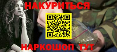 героин Дубна