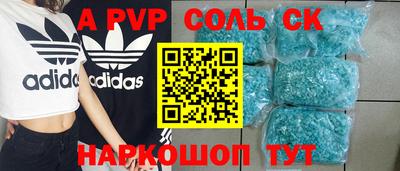 героин Дубна