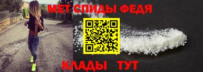 герыч Донецк