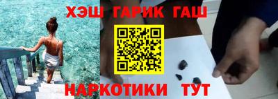 герыч Донецк