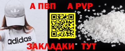 героин Дубна