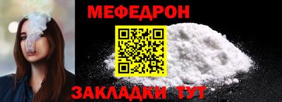 герыч Донецк