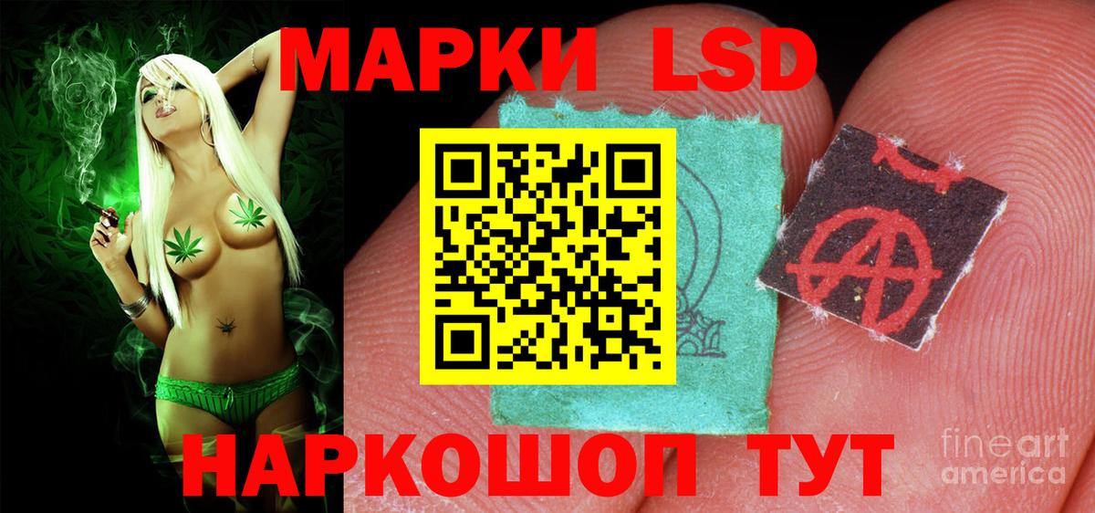 Лянтор  Лсд 25 экстази ecstasy  Вход с VPN 