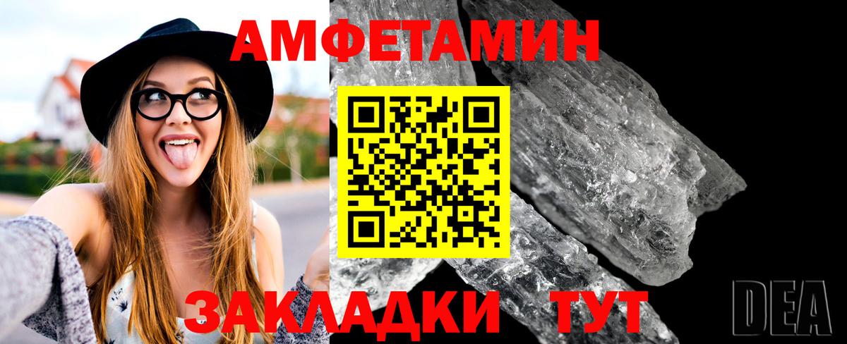 Метамфетамин Methamphetamine  Метамфетамин Methamphetamine  Лянтор  Вход с VPN 