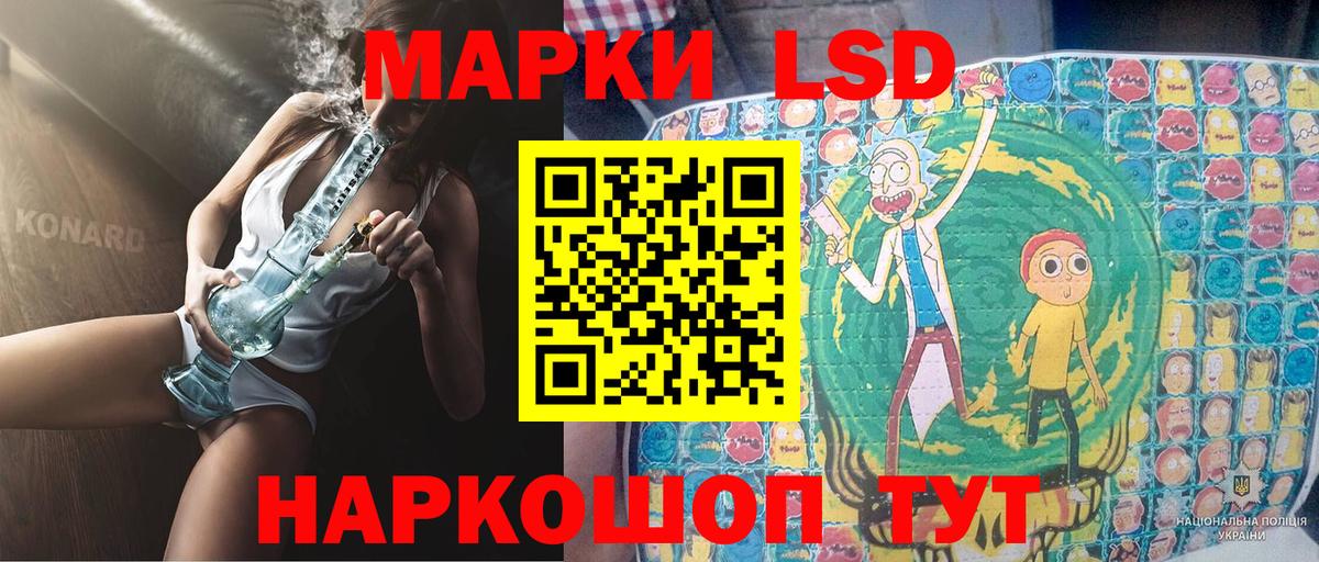 Марки 25I-NBOMe 1,8мг Лянтор