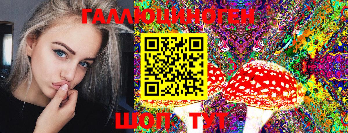 Галлюциногенные грибы Magic Shrooms Лянтор