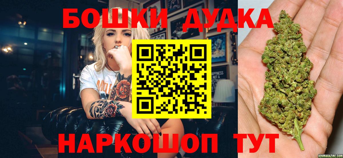Канабис AK-47  Шишки марихуана тримм  Вход с VPN  Бошки марихуана тримм  Лянтор 